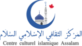centreislamiqueassalam.org